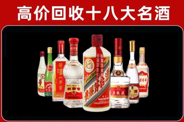 湘西回收汾酒