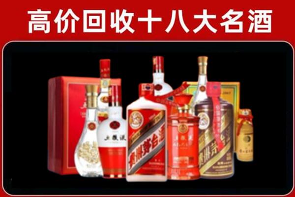 湘西回收老酒